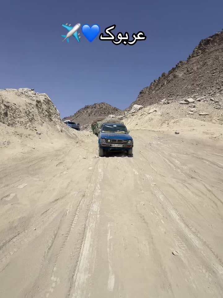 @عربوک🤞🏻❤️🩹