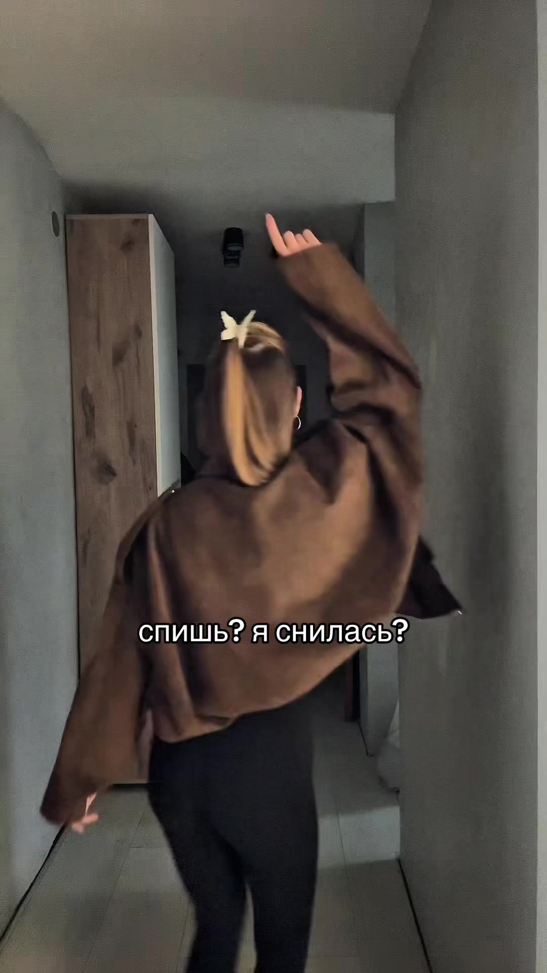 @соня