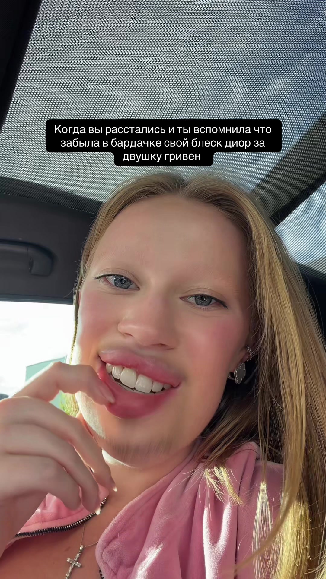 @Sonya 👼🏼🪽