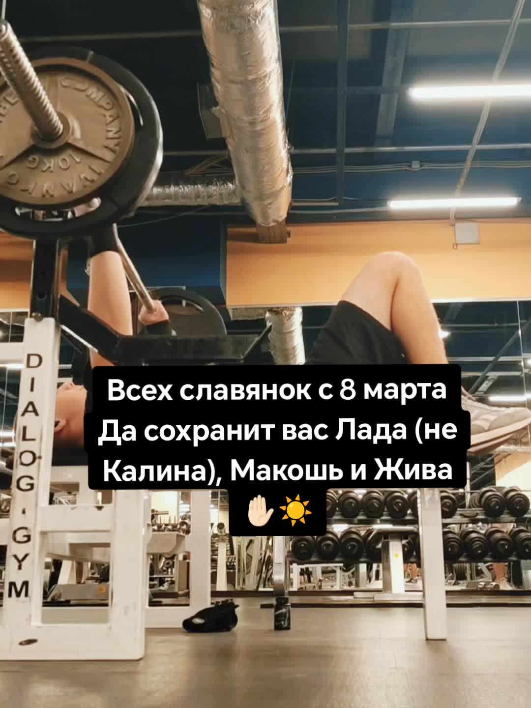 @Пол Деки