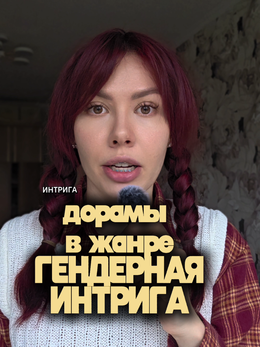 @dorama_nema