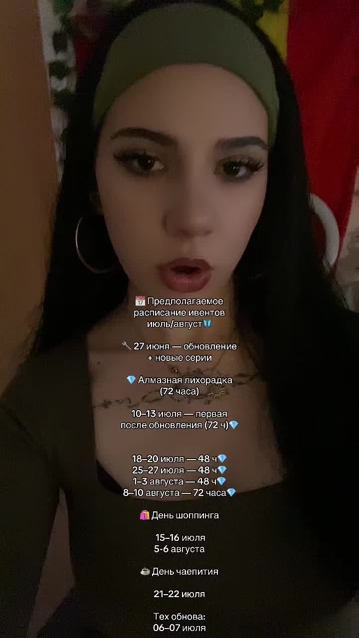 @☕ 𓂀 Кофе с кардамоном 𓂀 ☕