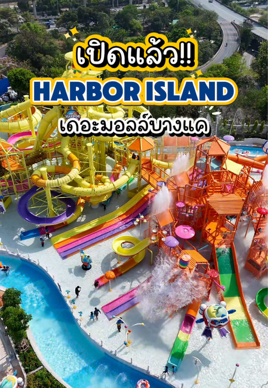 @คุณแม่เอมี่ หนีเที่ยวกับลูก