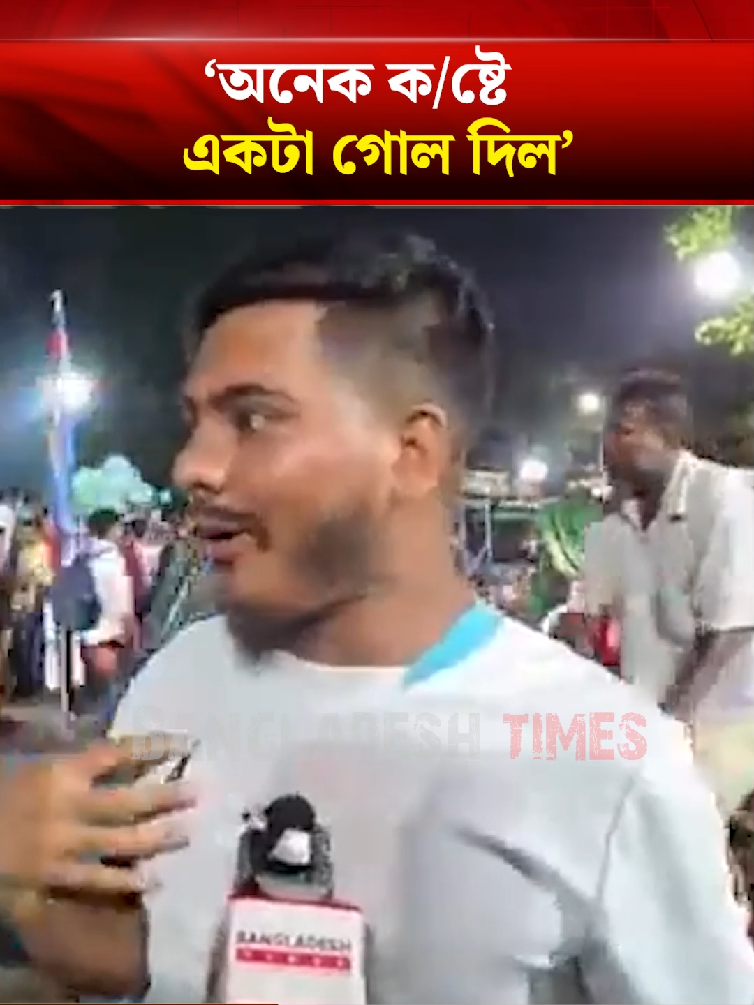 @Bangladesh Times