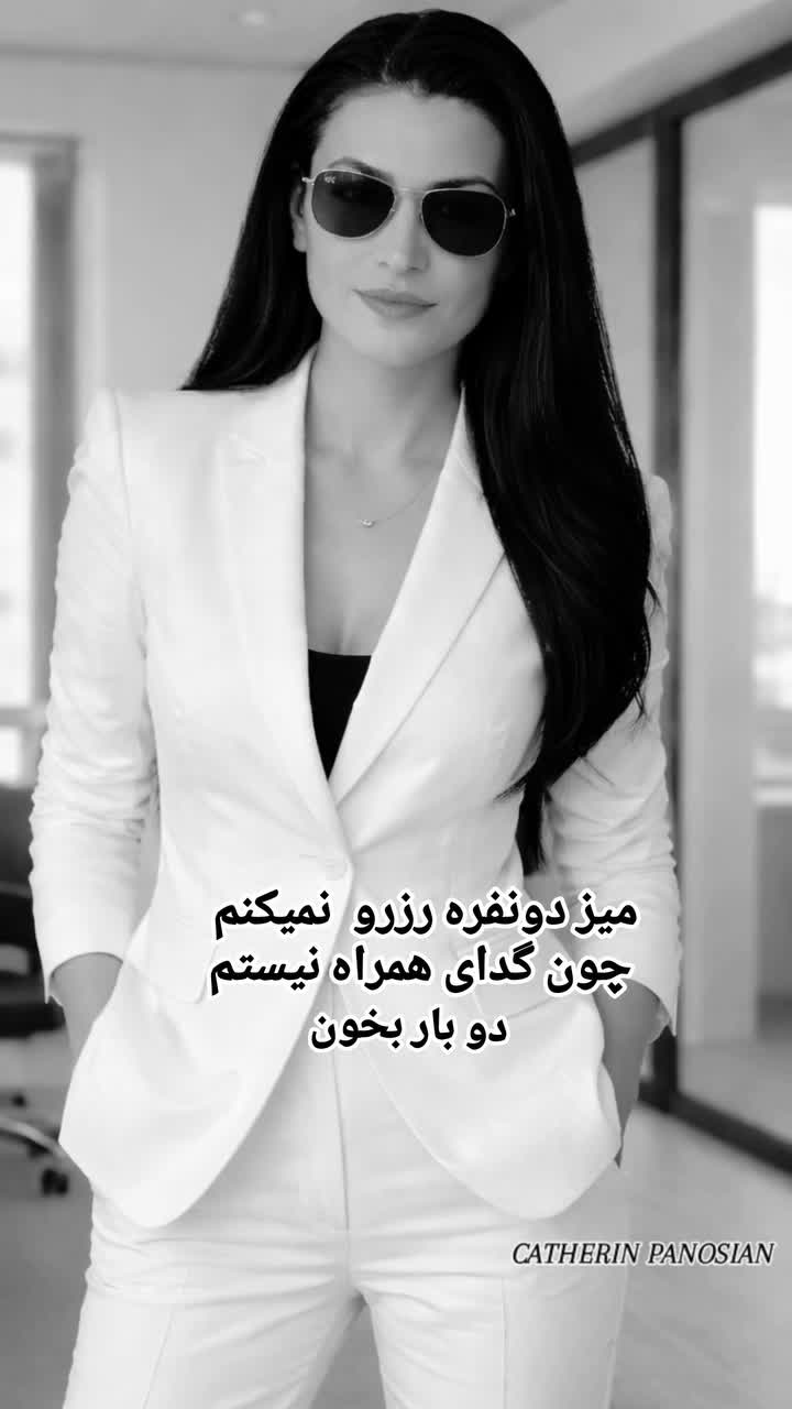 @CATHERIN PANOSIAN