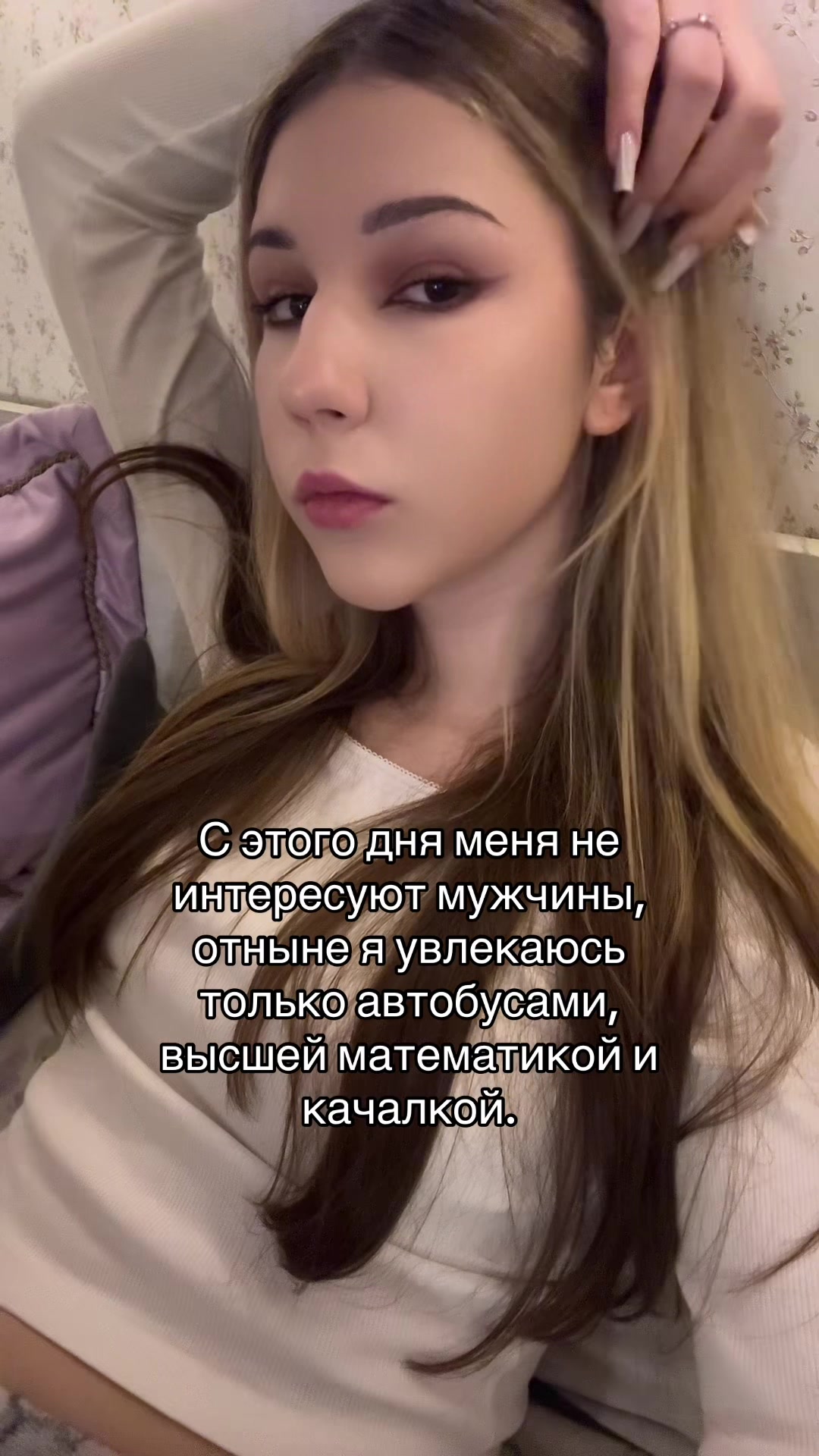 @юк балда