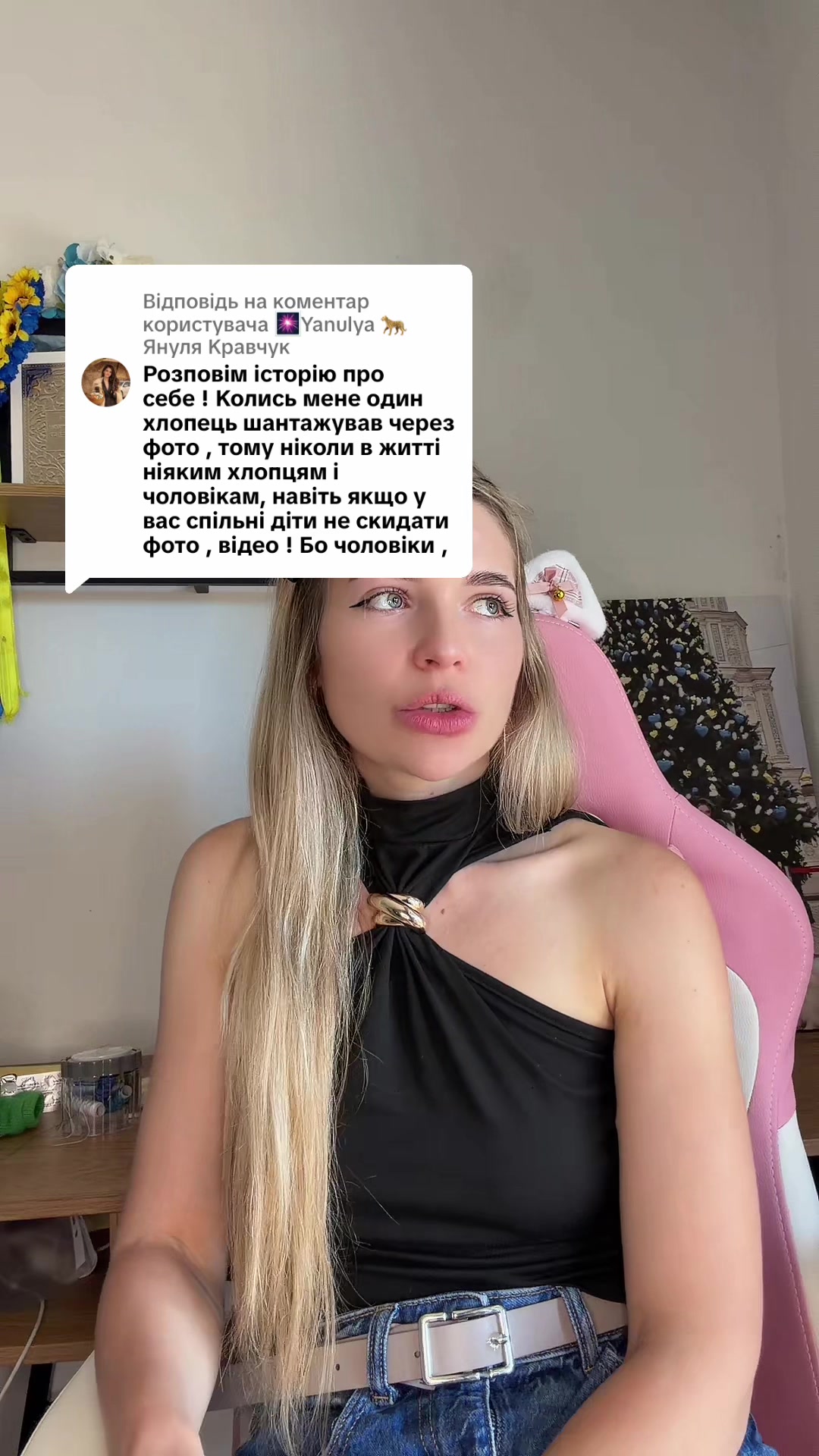 @🇺🇦Yanka☦️