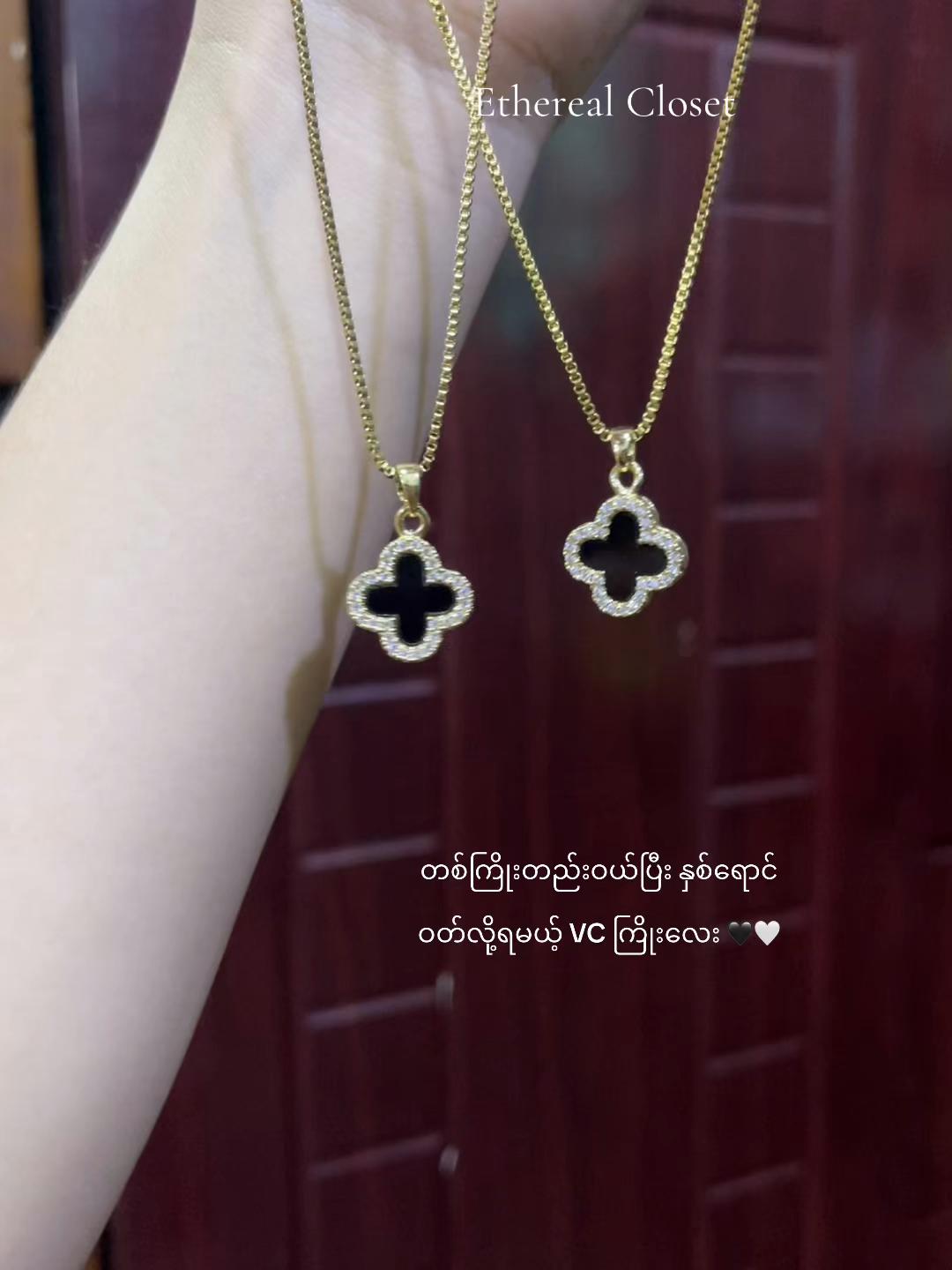 @Ethereal Closet ð