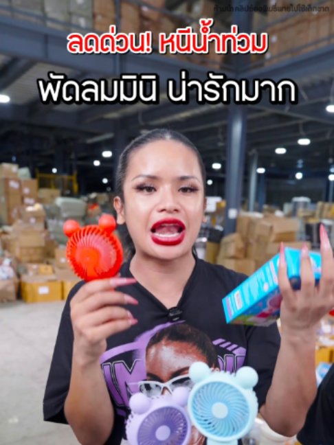 @พิมรี่พายขายทุกอย่าง