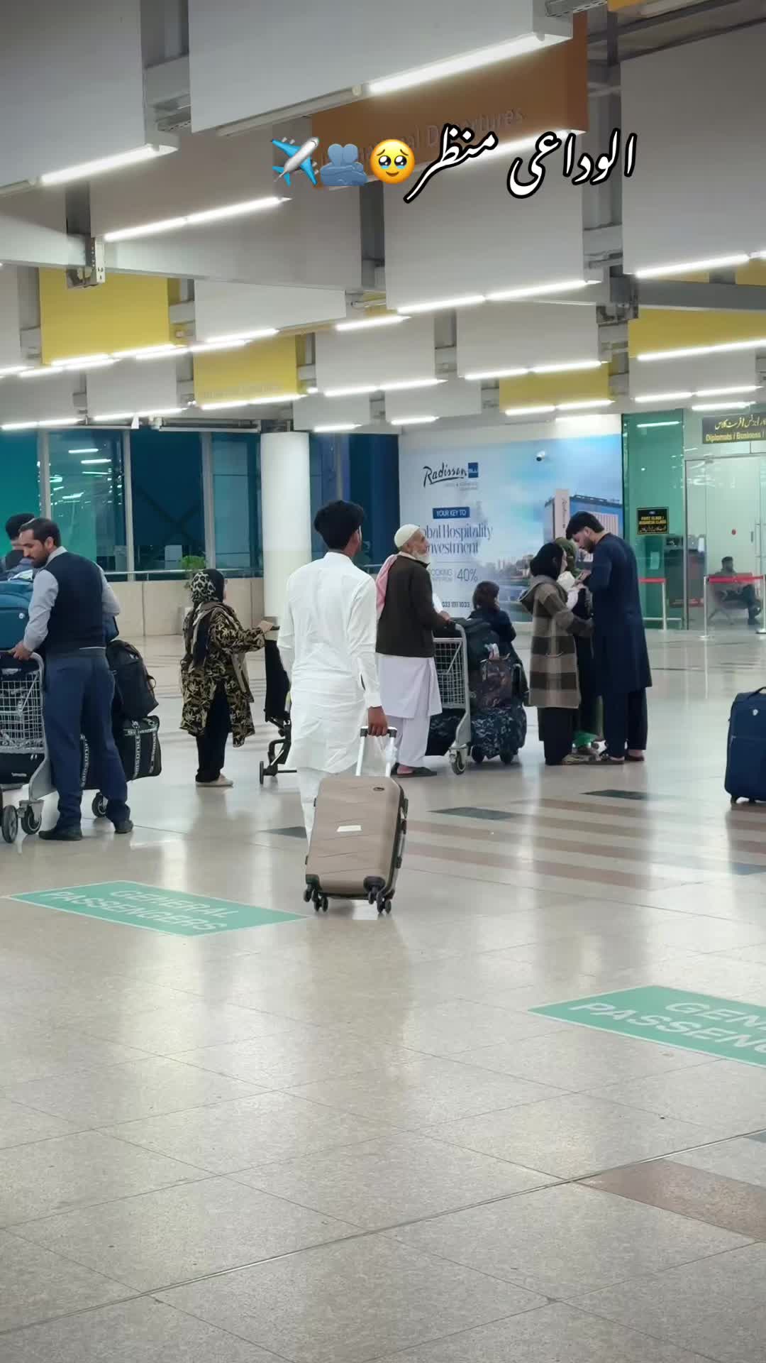 @Islamabad Airport✈️