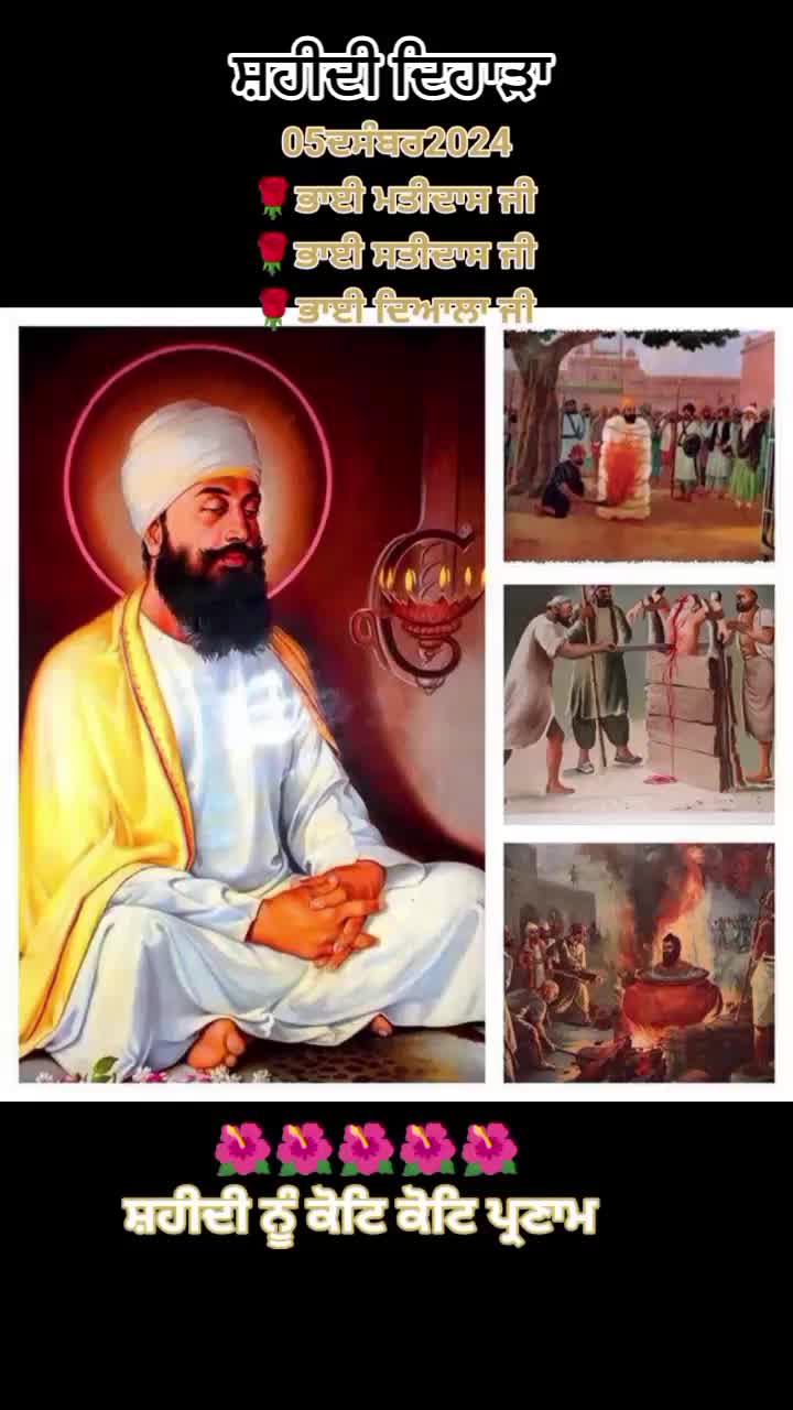 @Hukamnama sahib🙏🌹