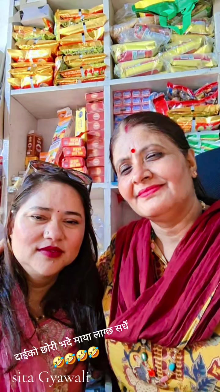 @sitagyawali2127