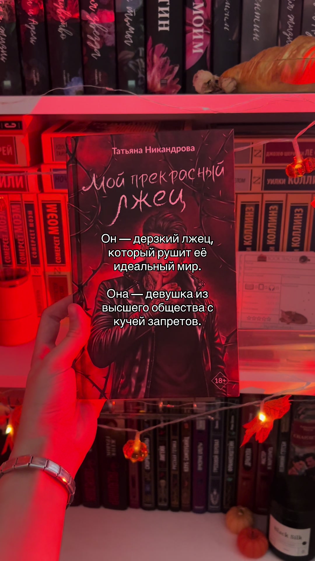 @амина