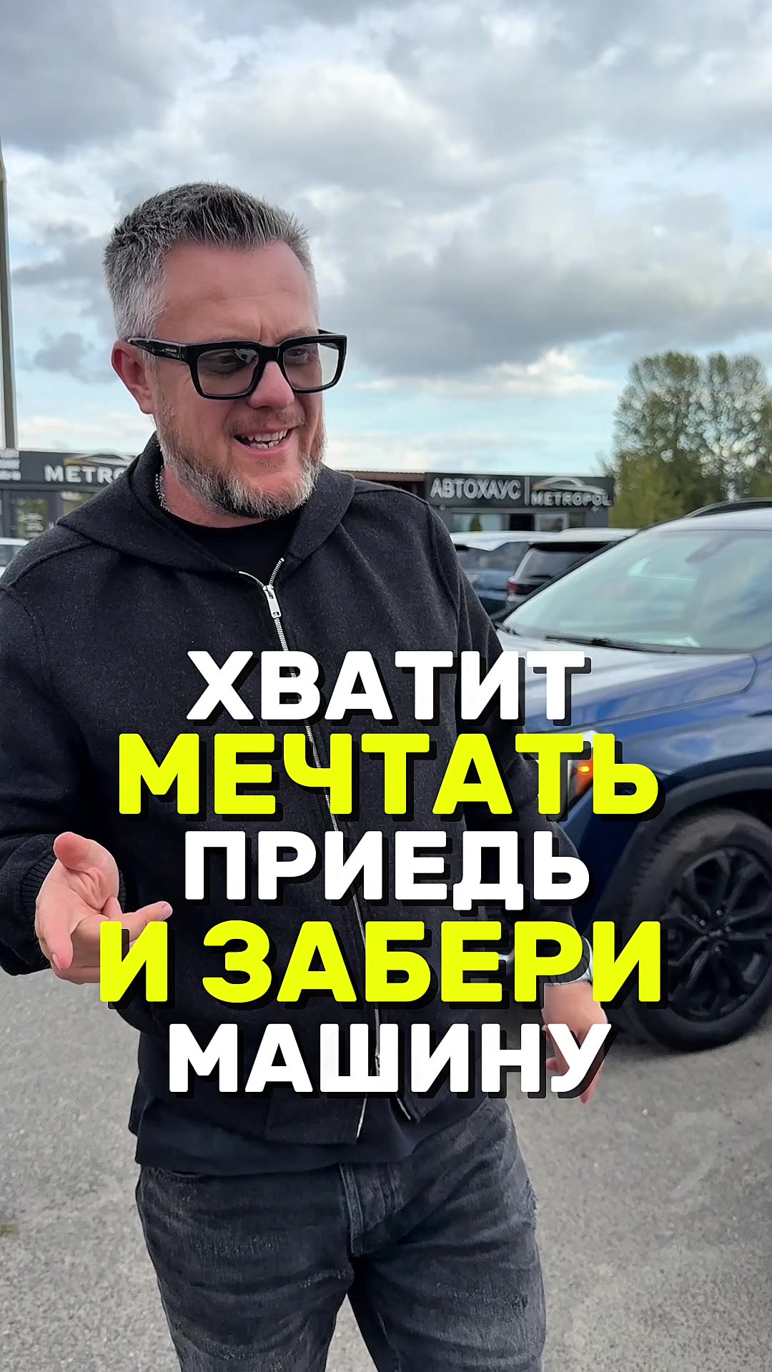 @МЕТРОПОЛЬ АВТО | МИНСК