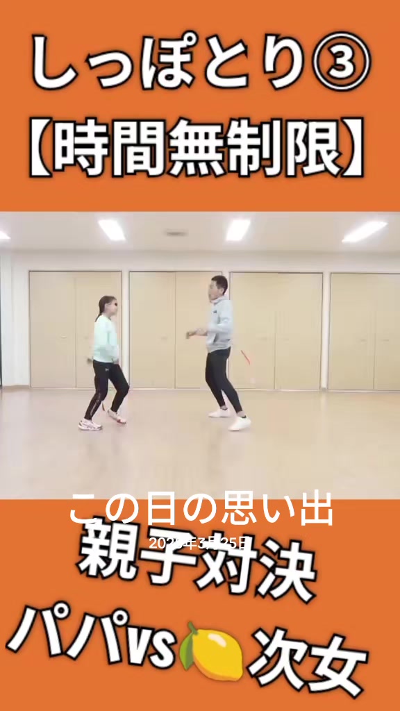 @親子で成長🌈にじいろ動画