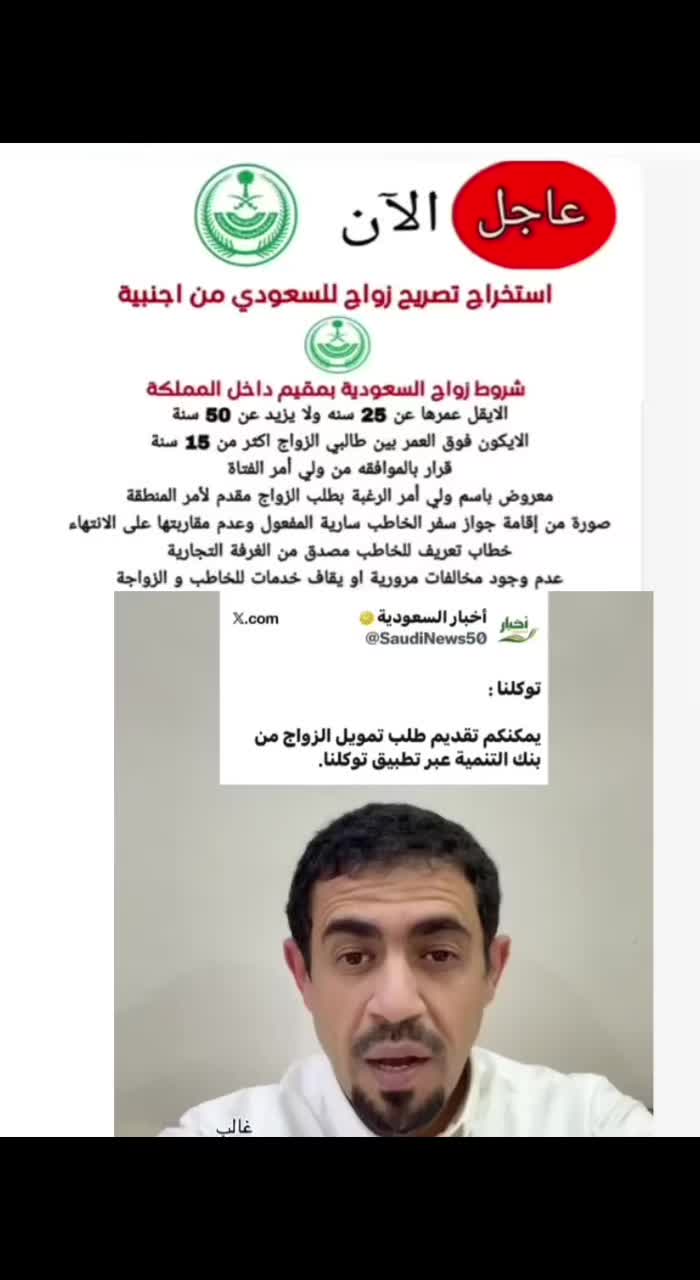 @ابو مشعل للخدمات العامة