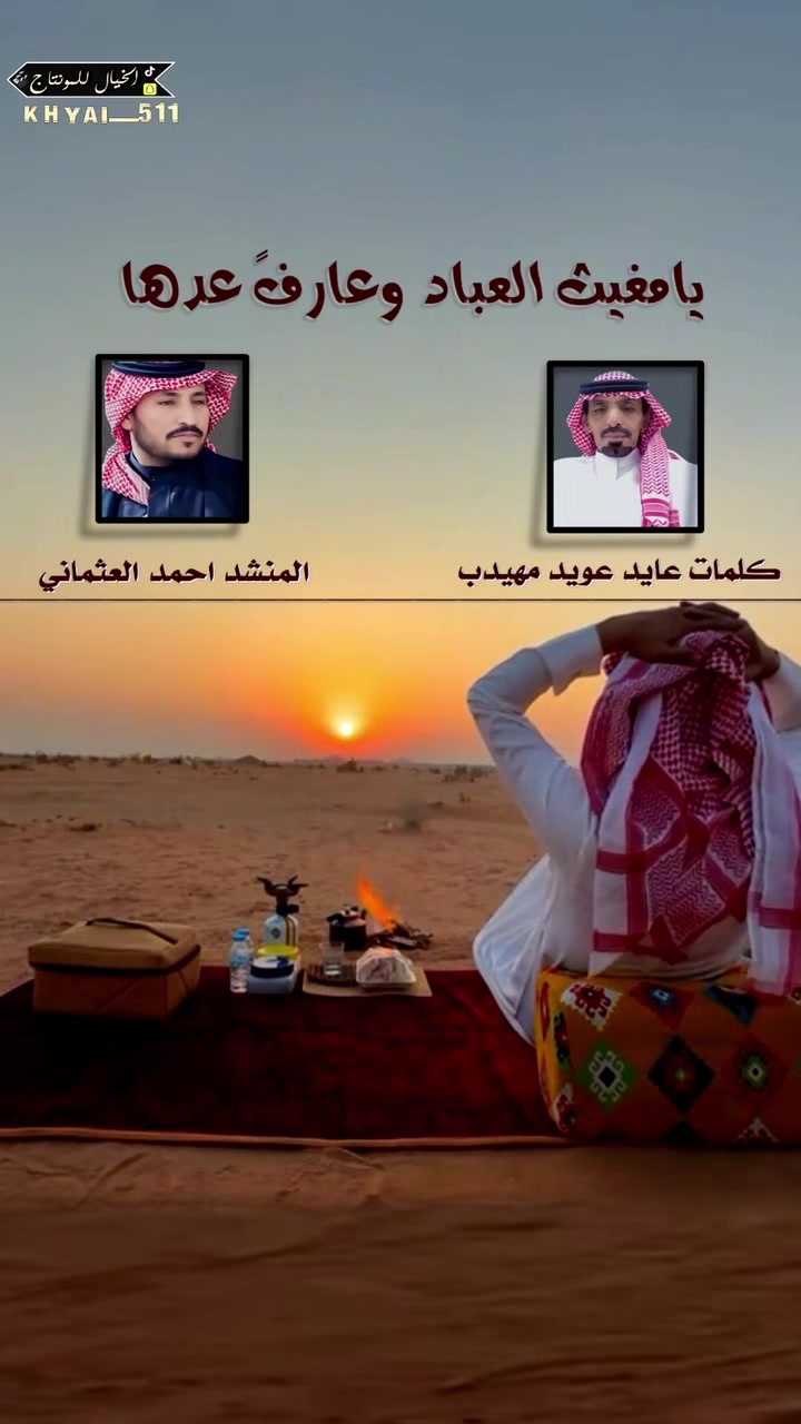 @المصممه الخيال للمونتاج