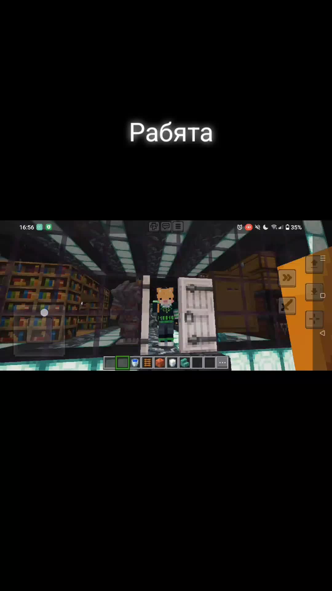 @Радік