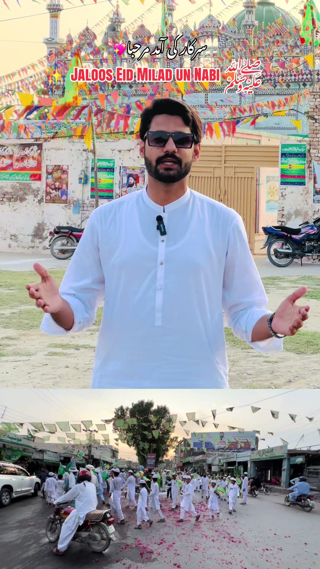 @Malik Hamza VLOG 007