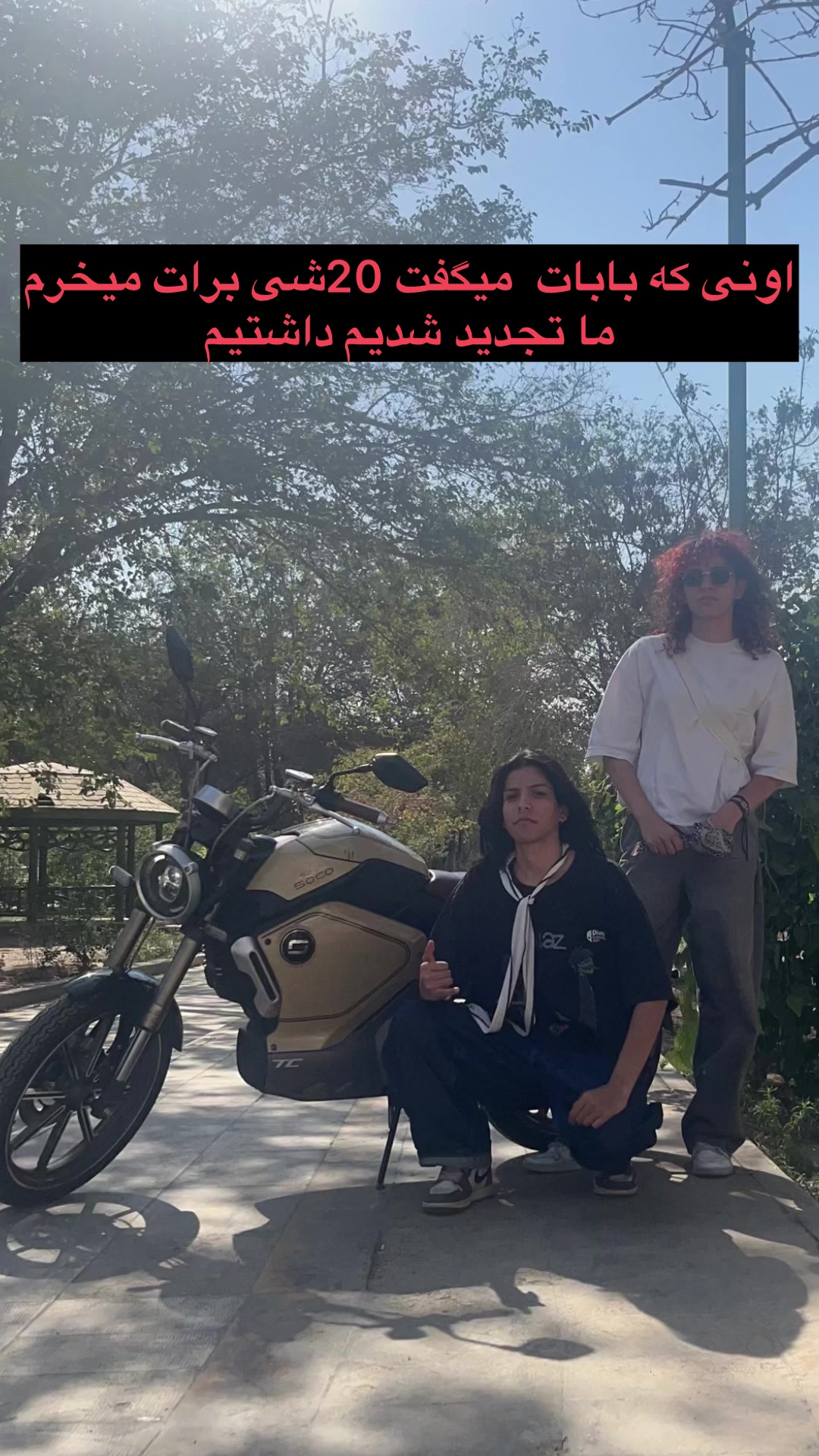 @SANAZ