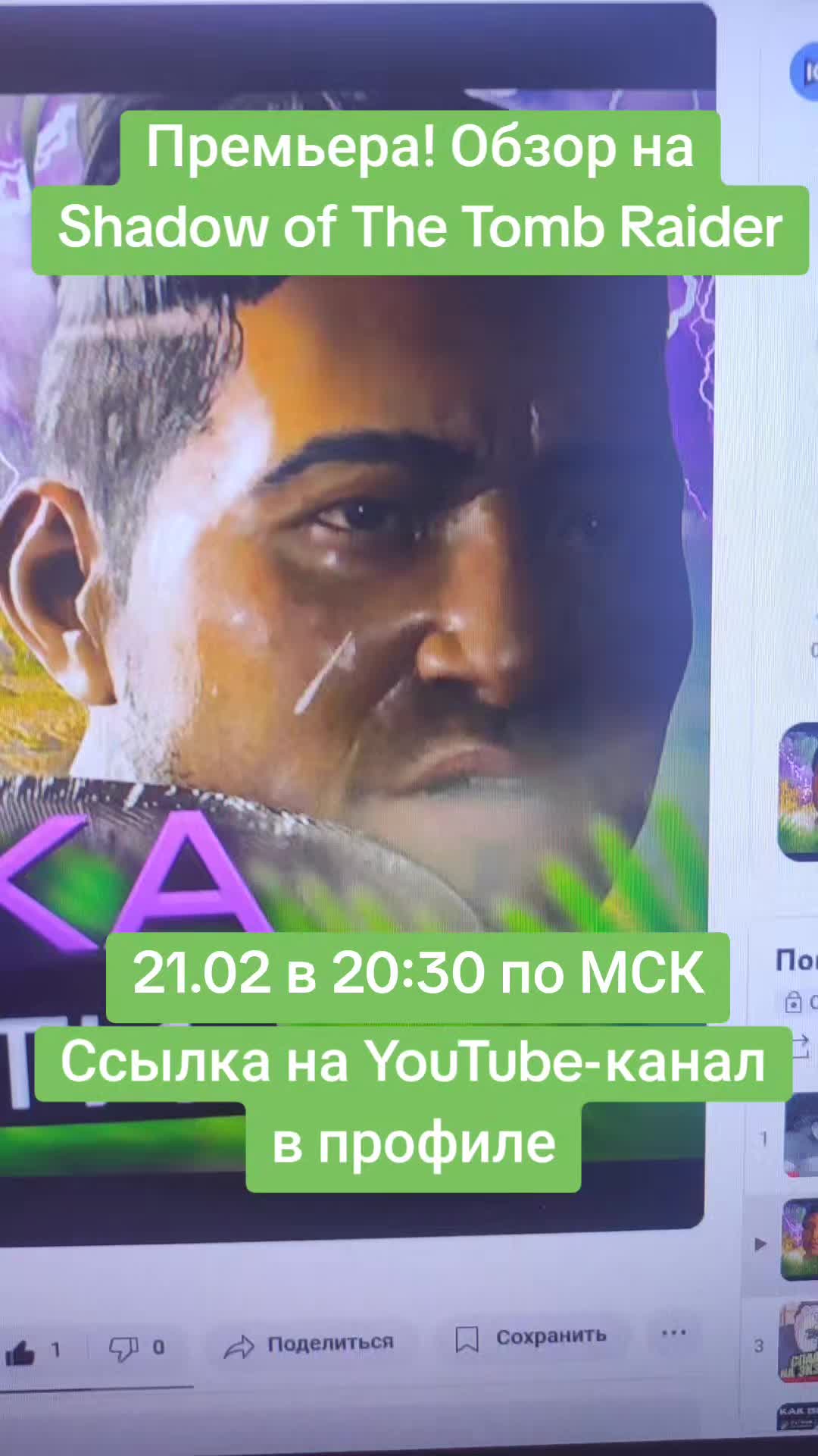 @PastFish