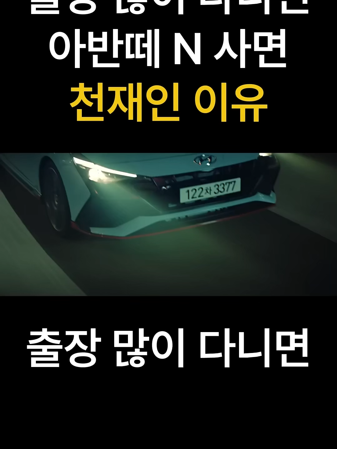 @supercar_초코
