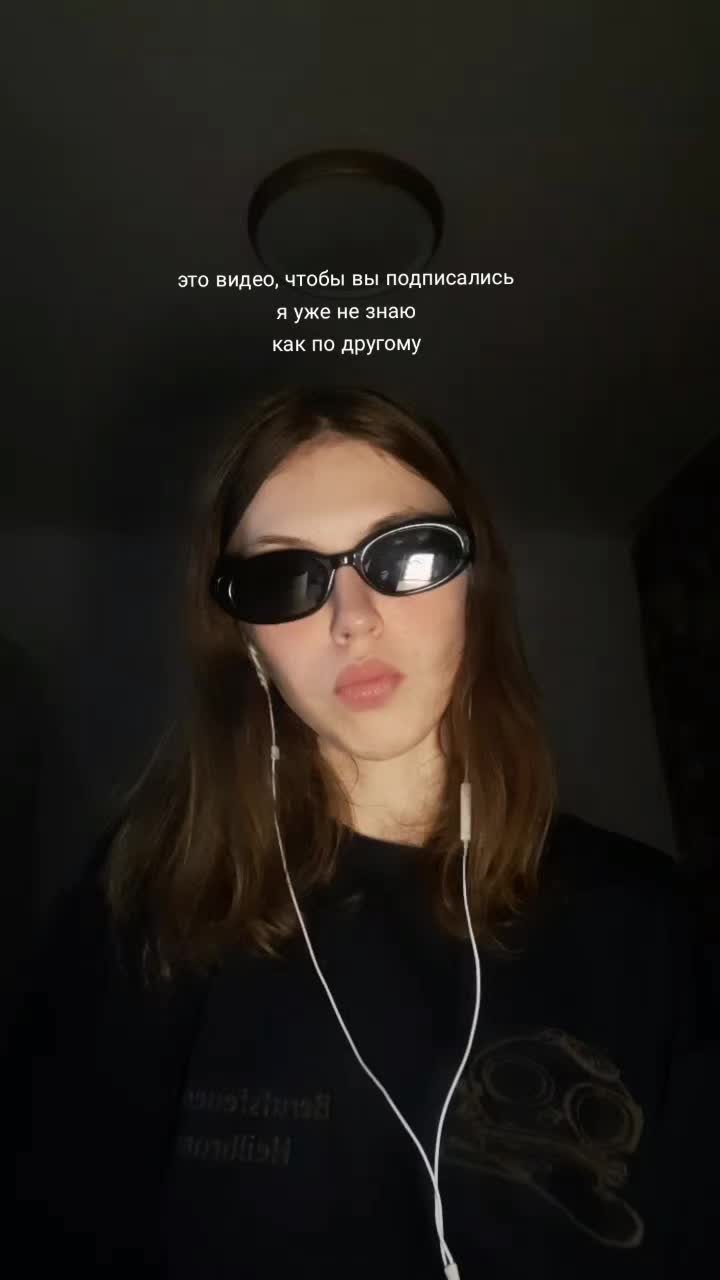 @соулар