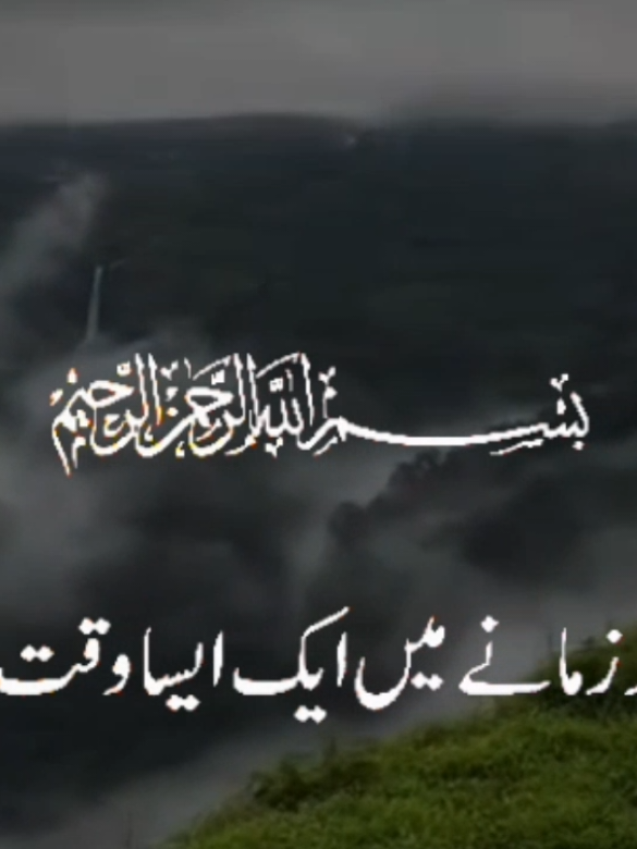 @❤️ALLAH Aalmin❤️