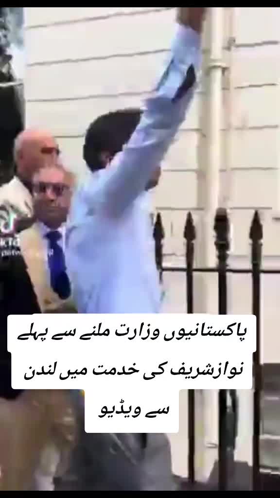 @اڈیالہ 804
