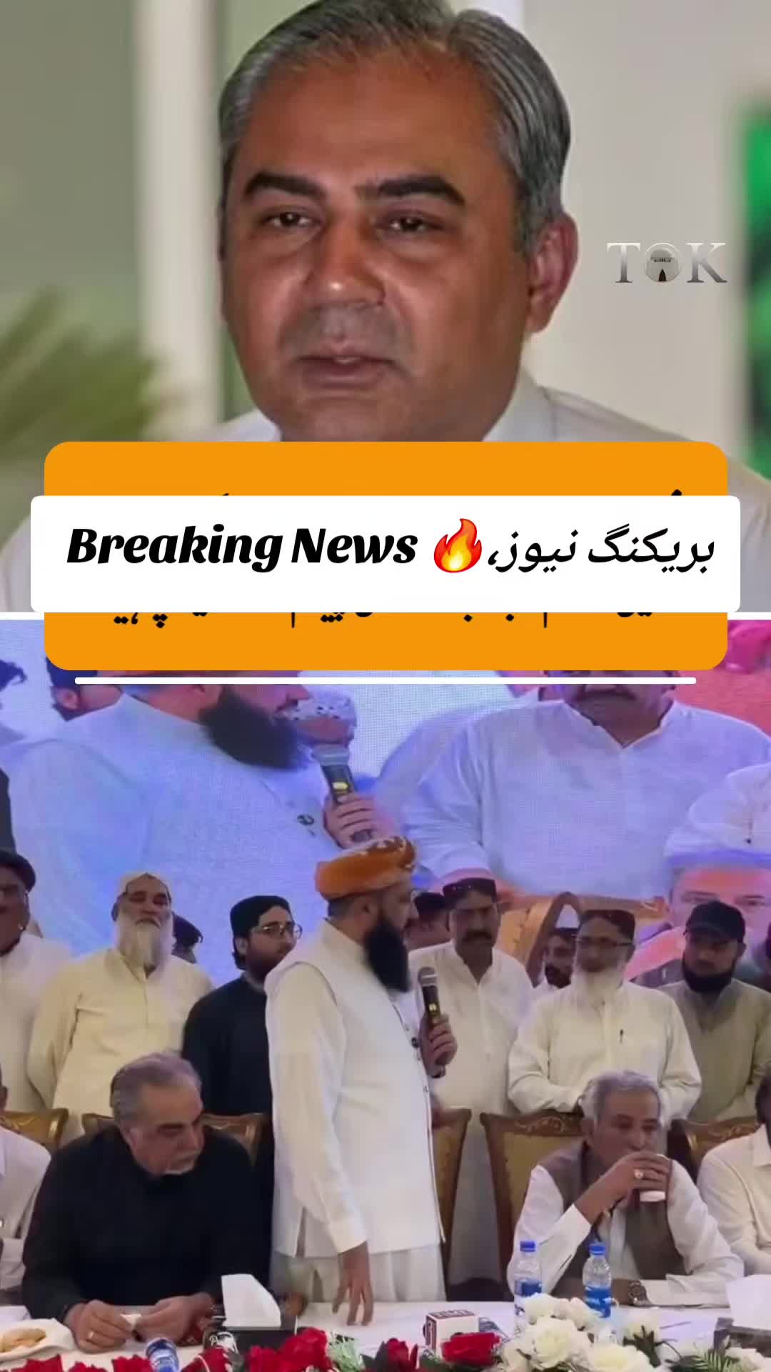 @اڈیالہ 804