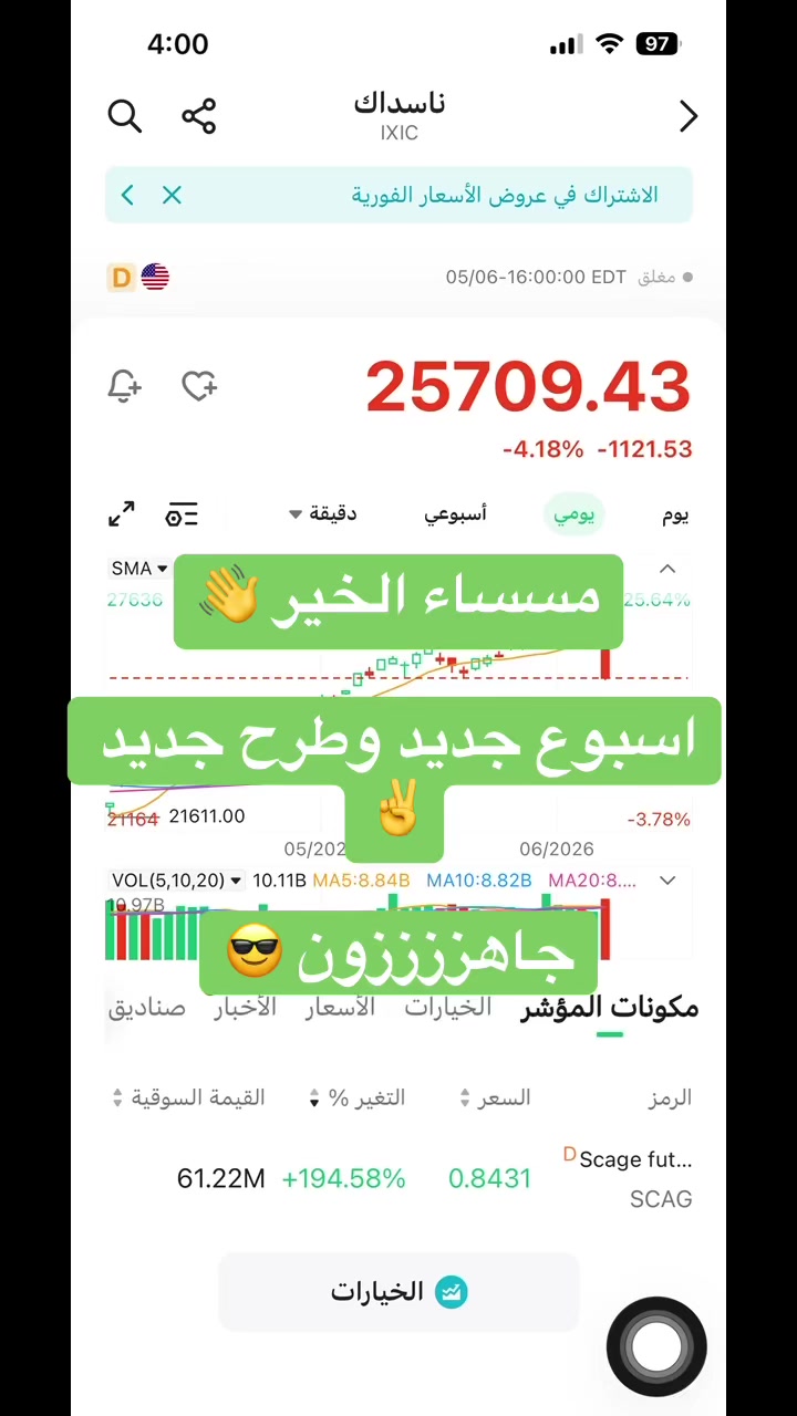 @رنا  🇸🇦📉