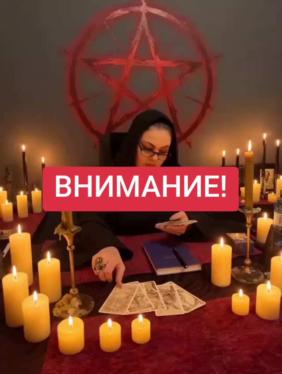 @Ведьма Cassandra