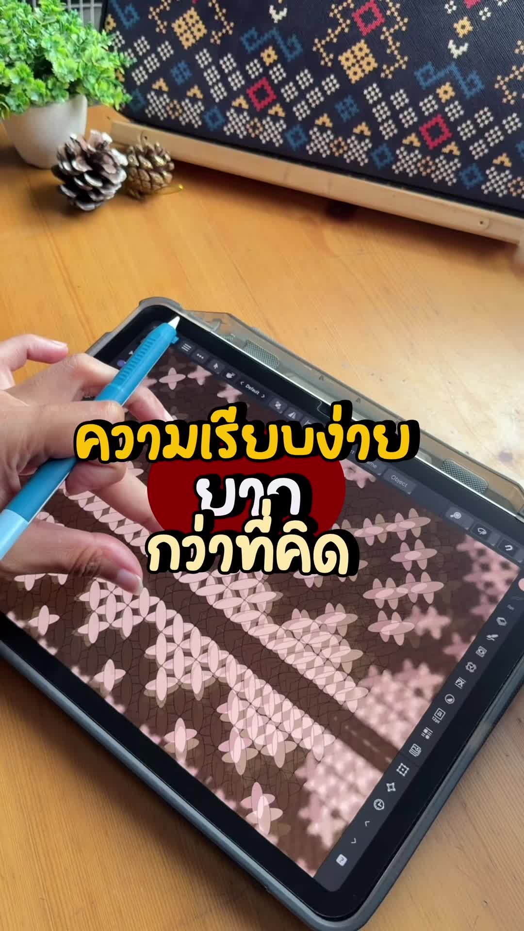 @สร้างภาพได้ผล
