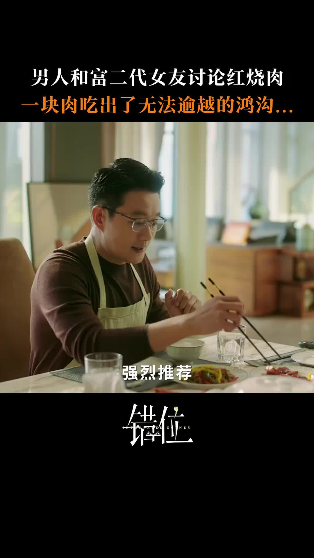 @心動追劇社