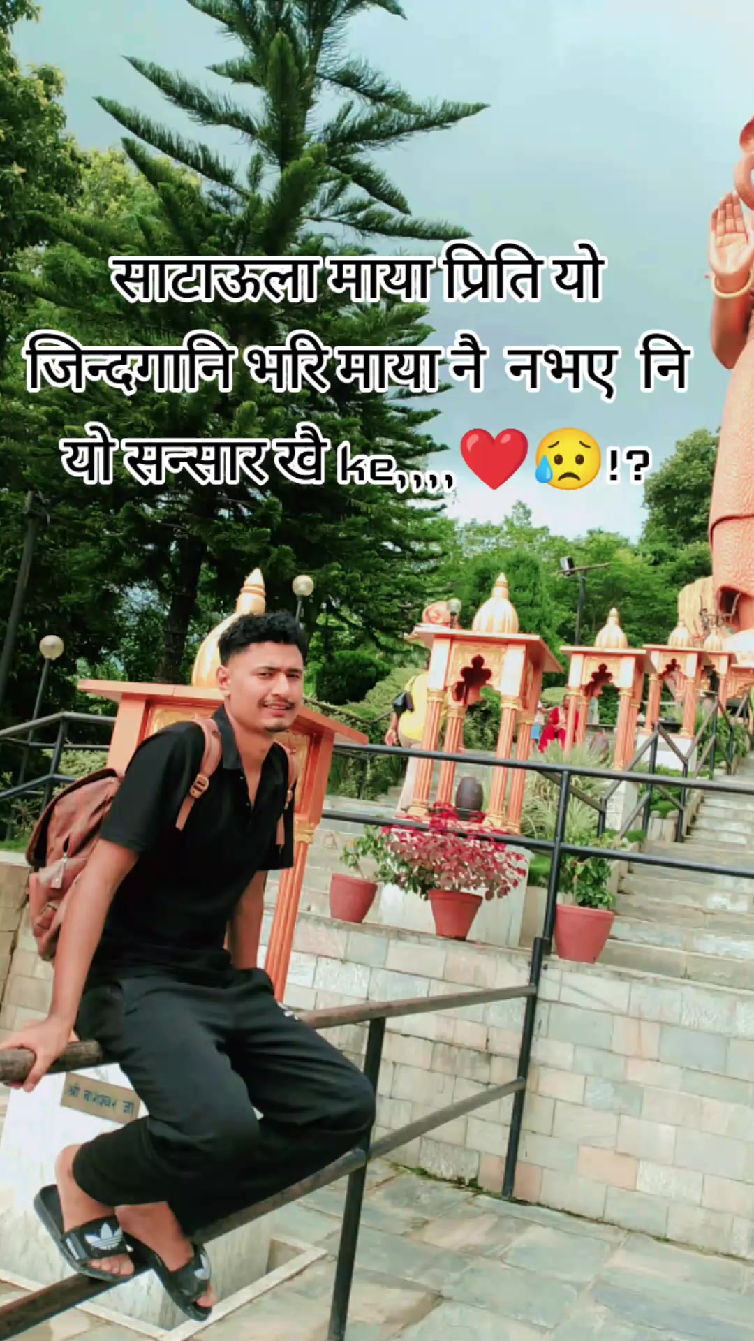 @s~a<n^e^Y🇳🇵✅✅✅