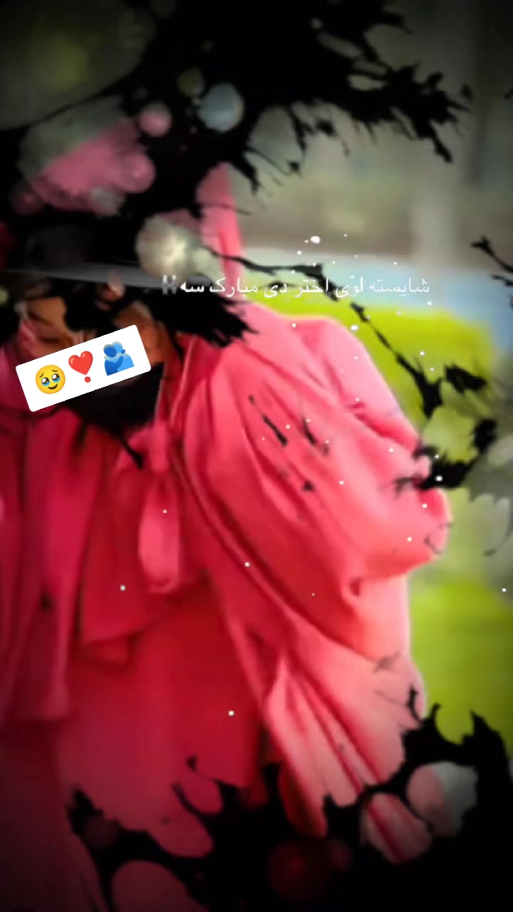 @❤️&zwj;🩹🥹Ayesha Pathan ❣️