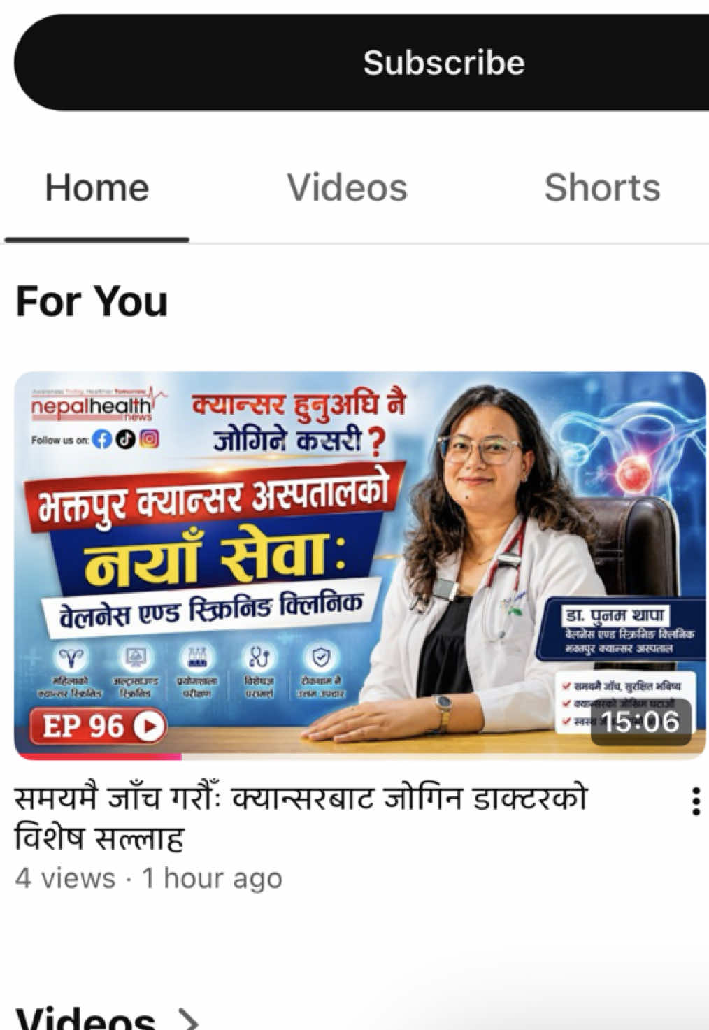 @Dr Punam Thapa