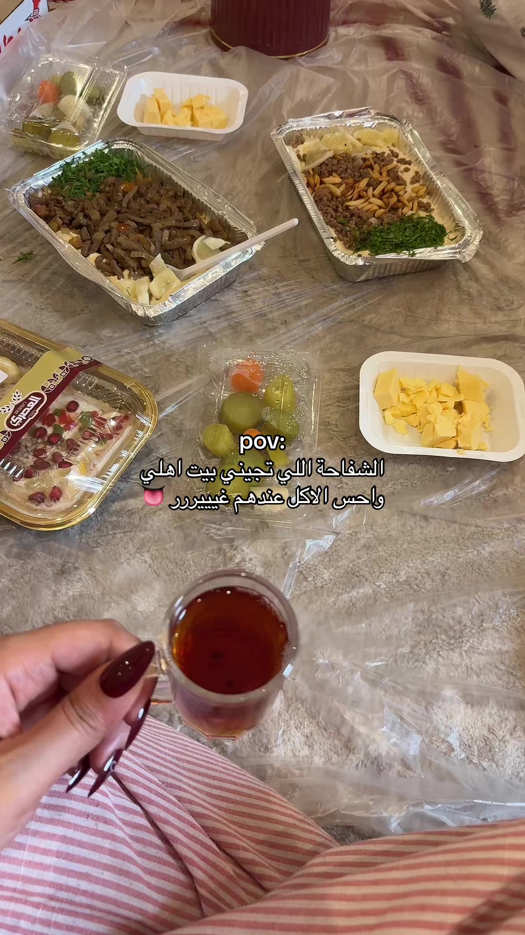 @توتا🪩🕯️🪞🪄🎀