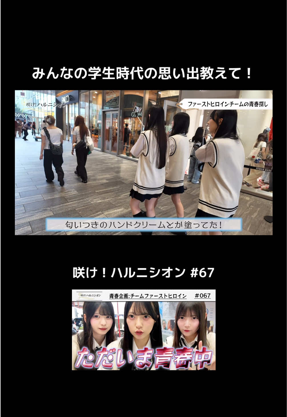 @ハルニシオン