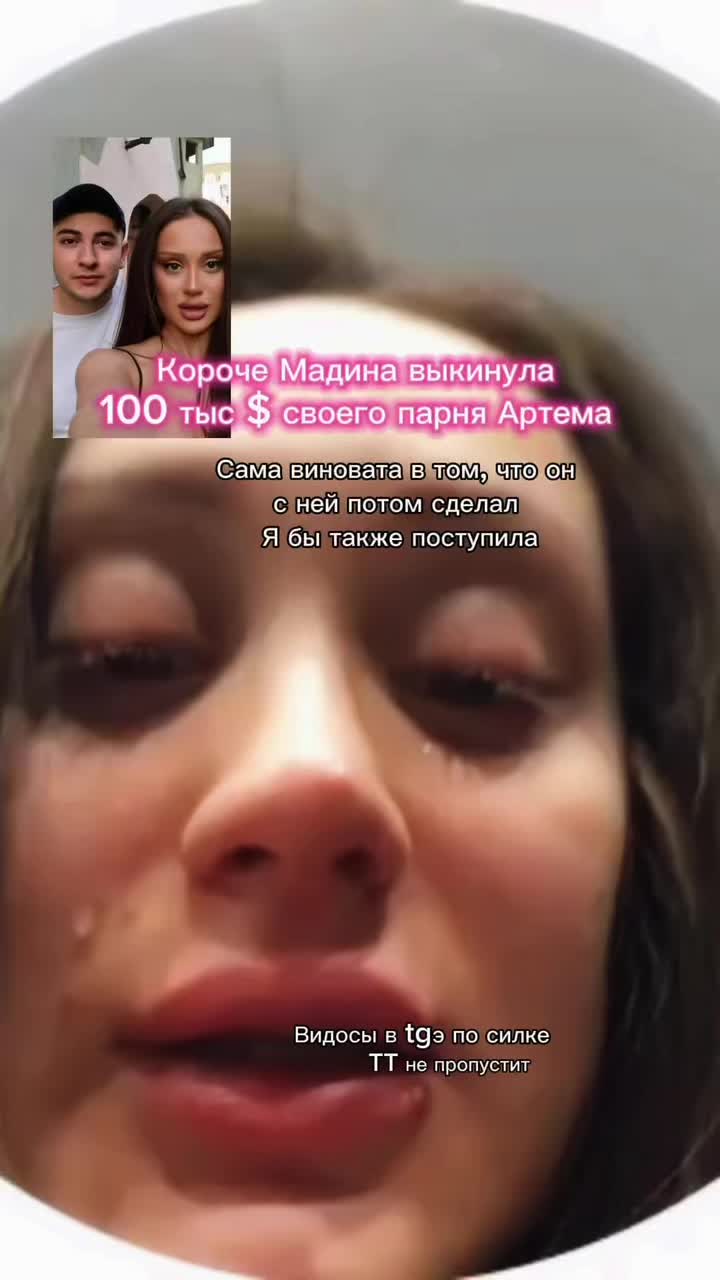 @Milka