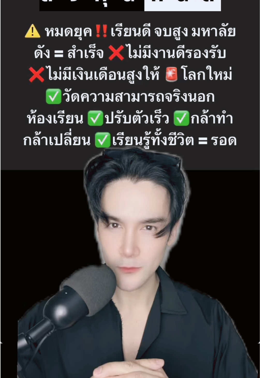 @กันต์ ลงทุนกันต์