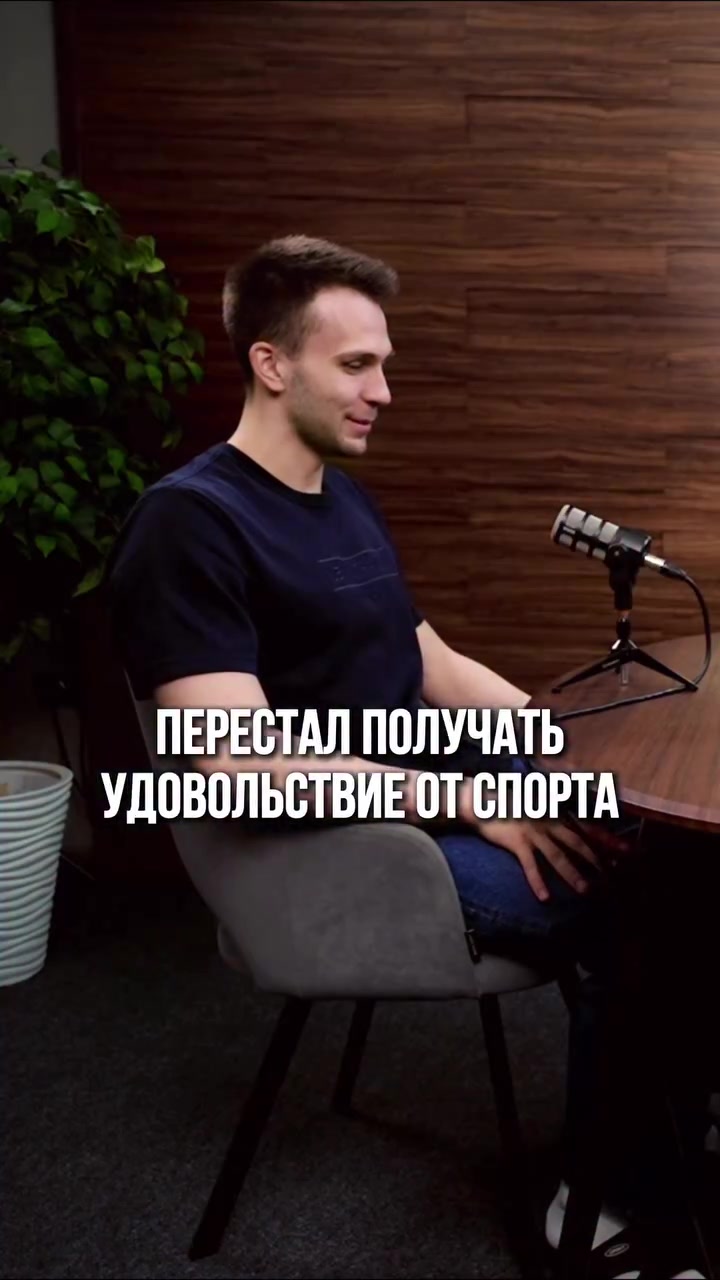 @psychologsmozgamitrenera