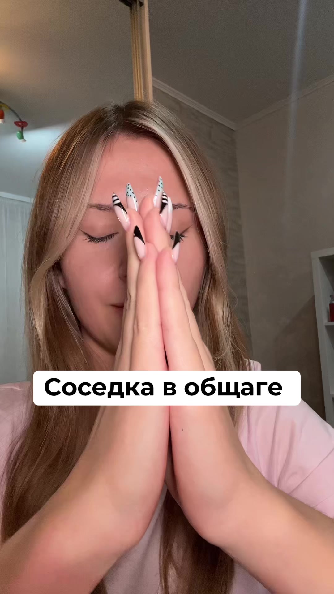 @Ева виски