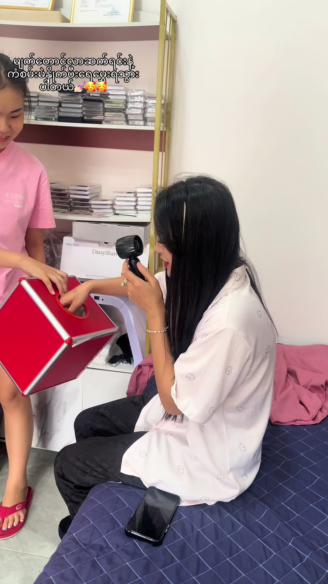@ရှောင်ယွီး 小玉 💅Si loung