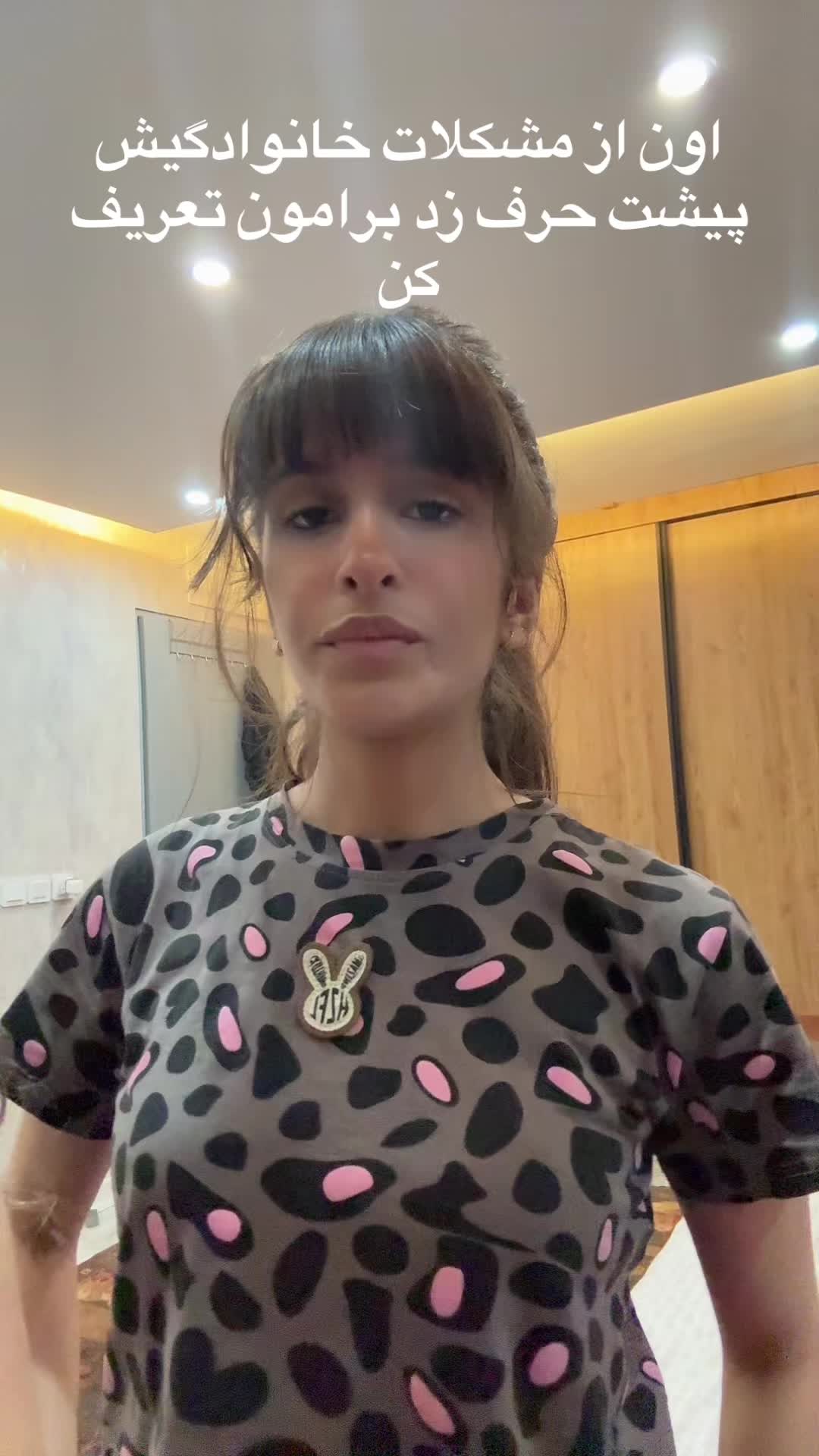 @Aynaz Peymani