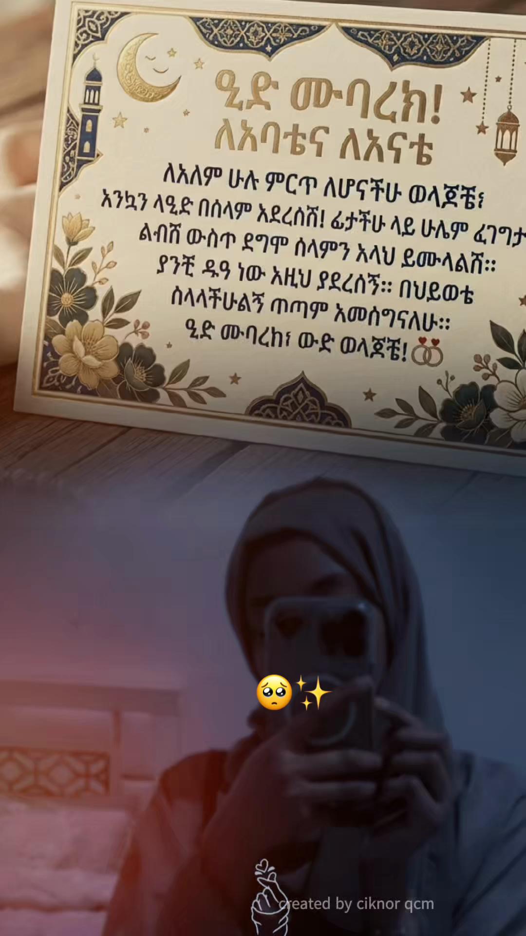 @𝓯𝓸𝔃𝓲 &hearts;️💫🦋