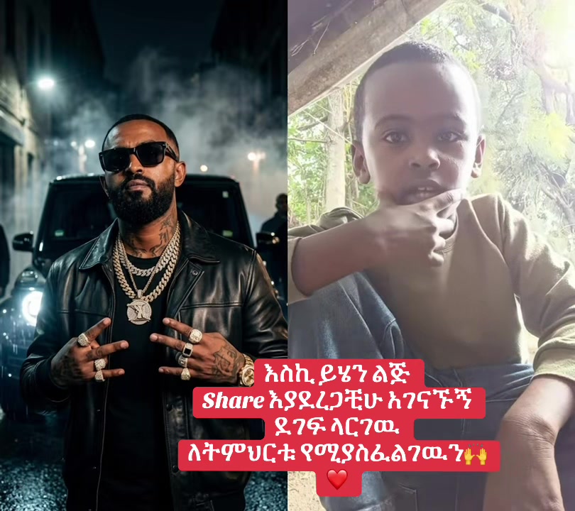 @አብርሀም ወርቅ ቤት(AB GOLD)
