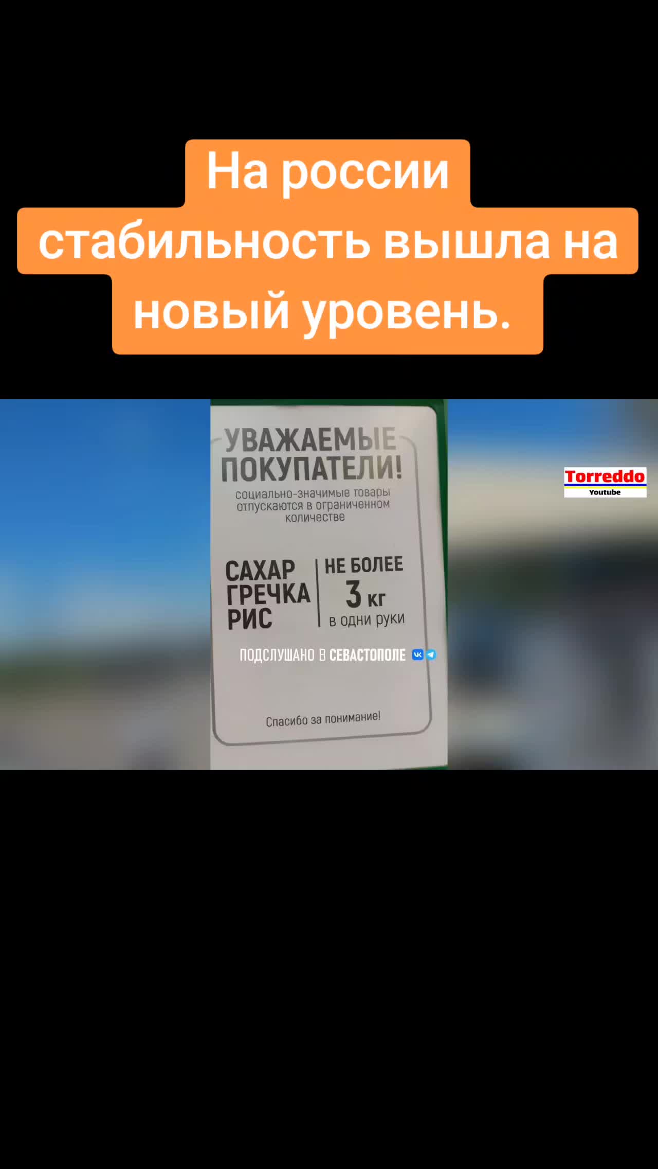 @Санич