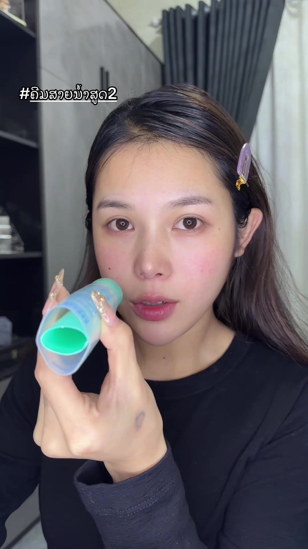 @𝐓𝐚 𝐀𝐨𝐧(ອົ້ນ)
