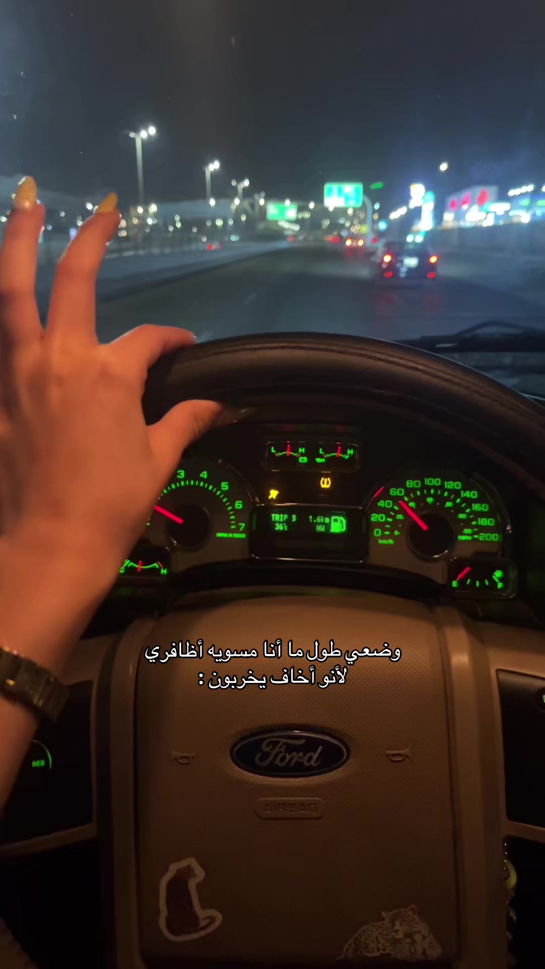 @Danah Bint Khalil